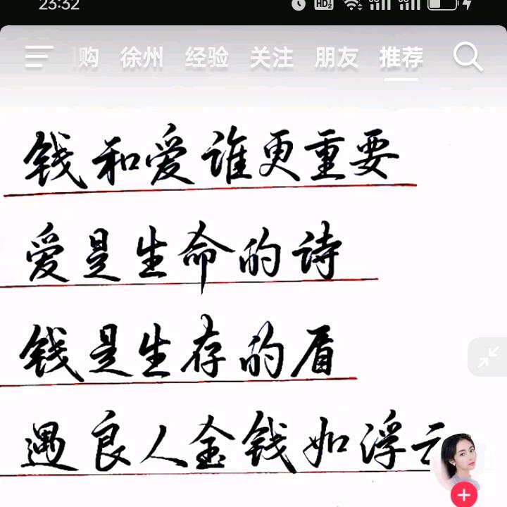 抖音影子，大话西游