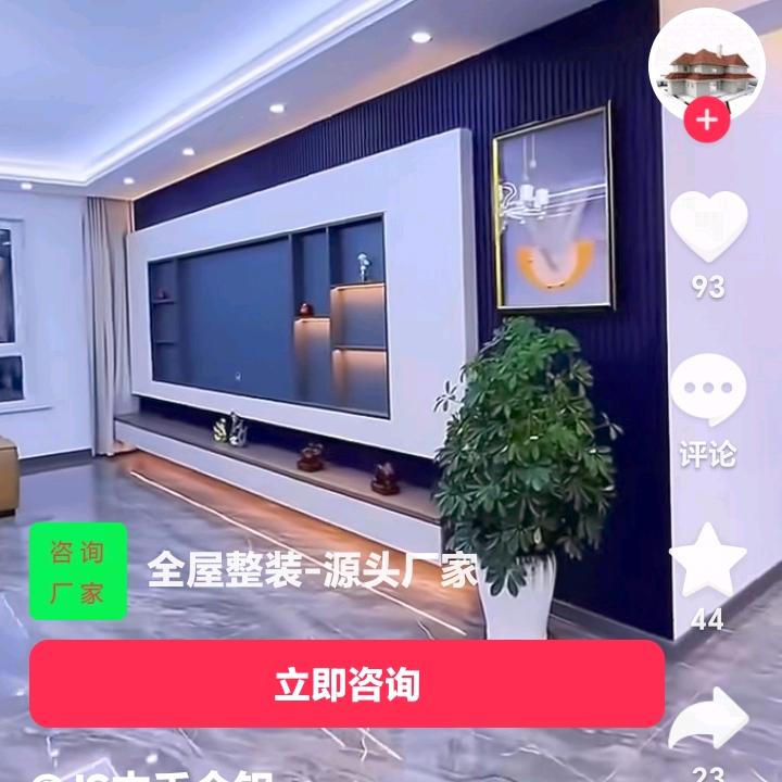 好好的生活。