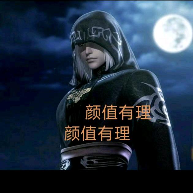 此颜差意