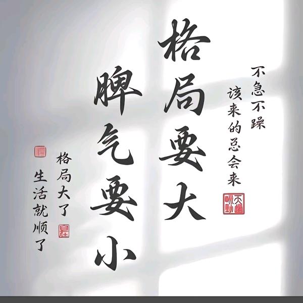 张