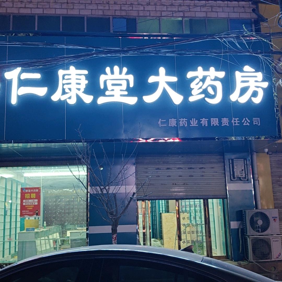 感恩有你