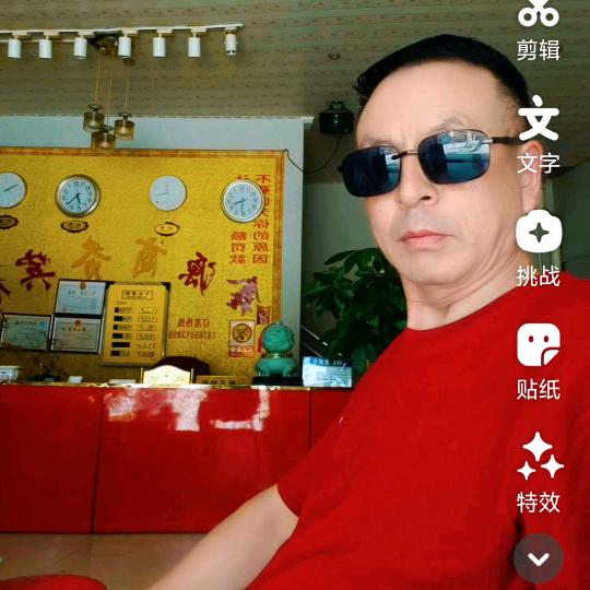 风一样男人