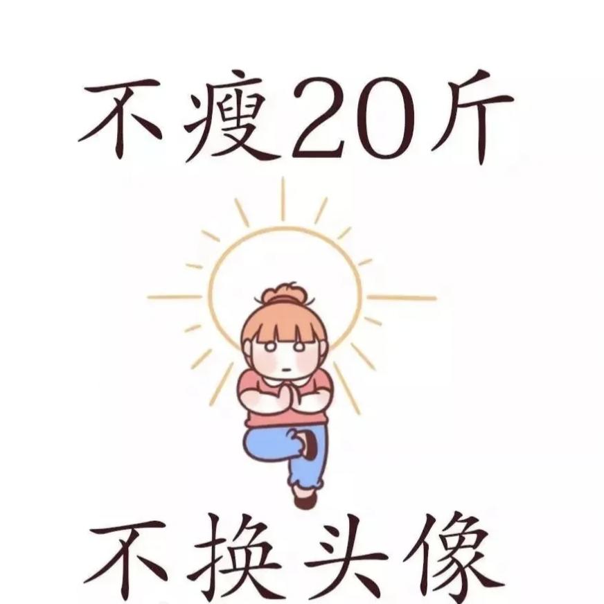 静……