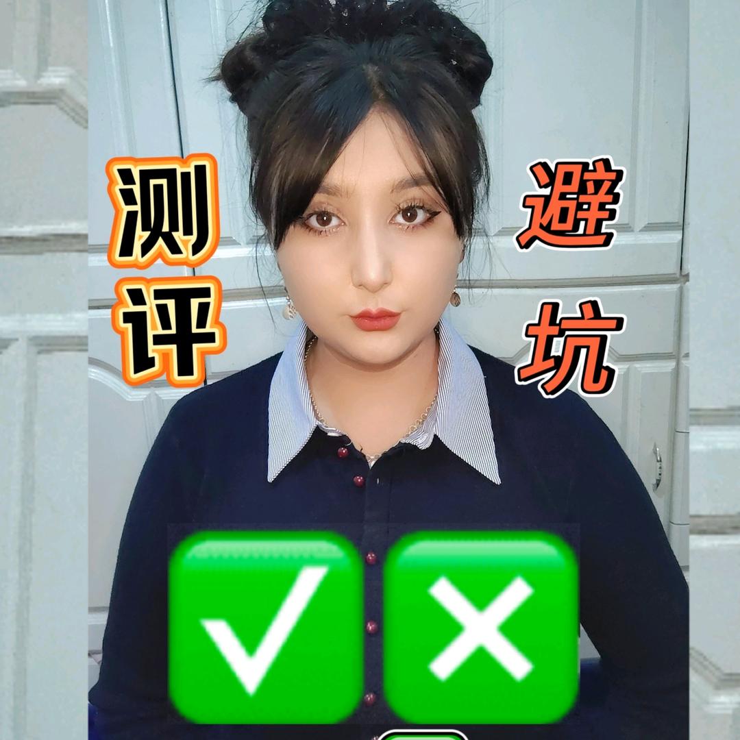 再纳普✅❎测评测评好物