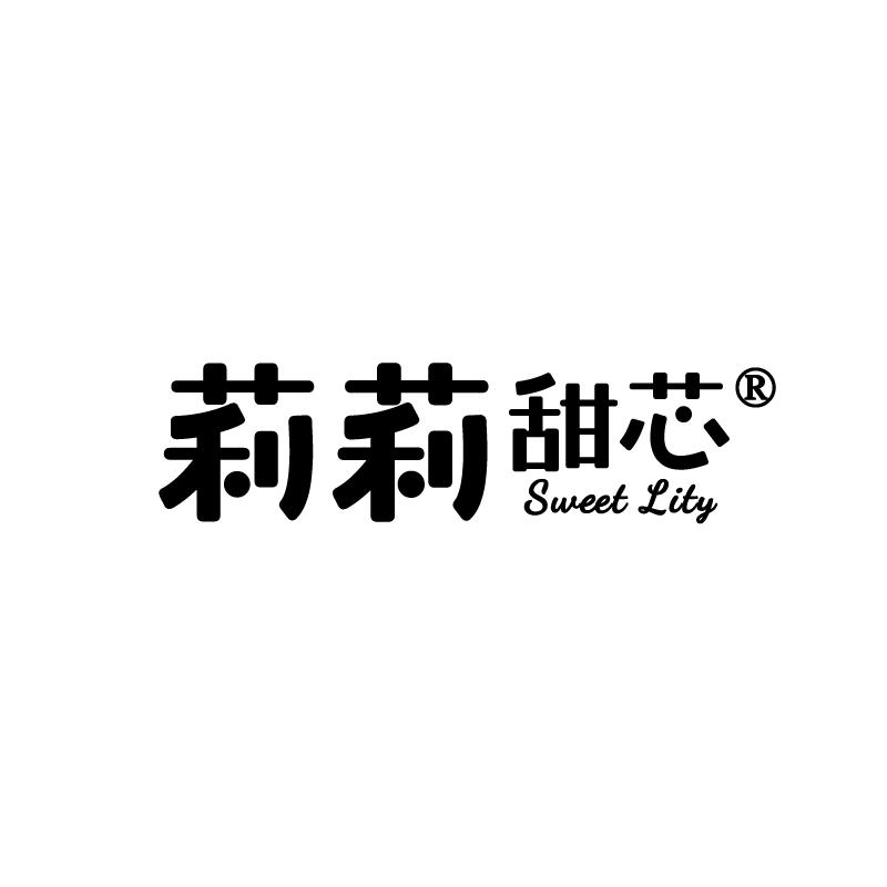 莉莉甜芯华宸专卖店