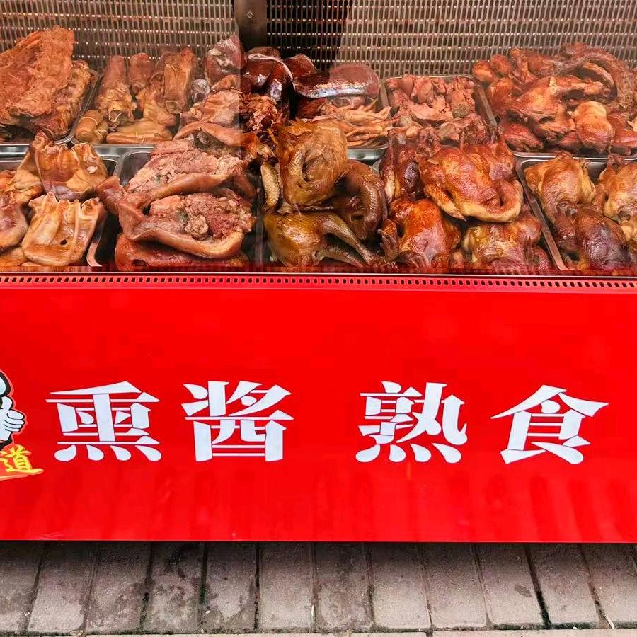 西双版纳哈尔滨熟食