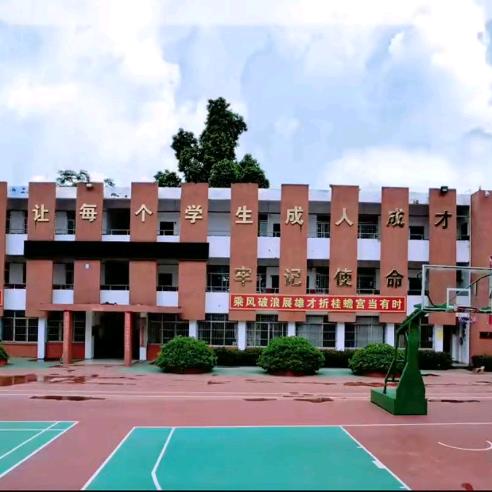 京师外国语学校