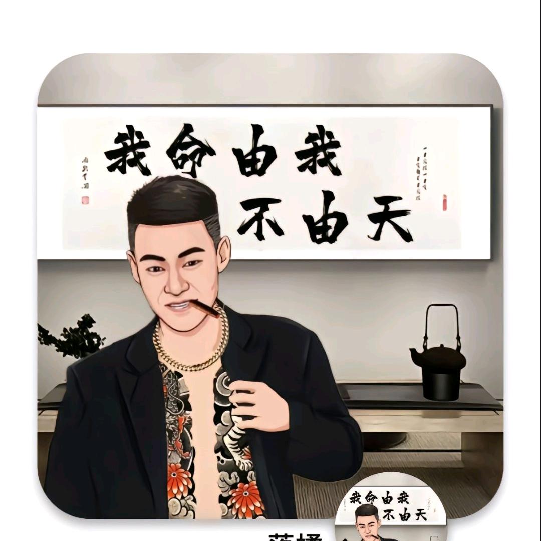 ༀ꧁꫞烈酒࿅࿆焚心꫞꧂ༀ