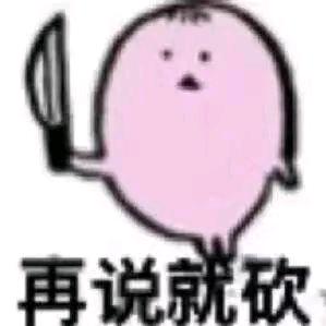 杀了火鸡去煮面