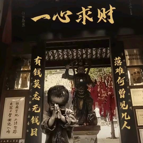 就这样晨墨的人