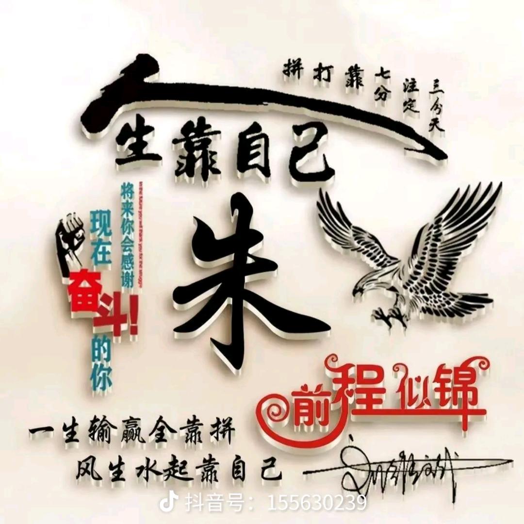 @朱家@大少
