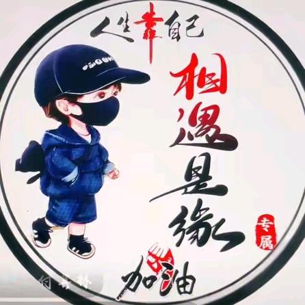 💞听এۣۖิ说糖很꧔ꦿ甜 ᭄: 💞