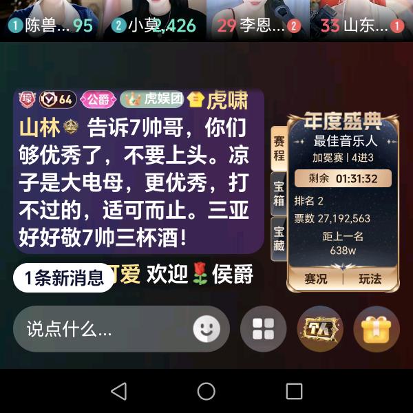 暗河