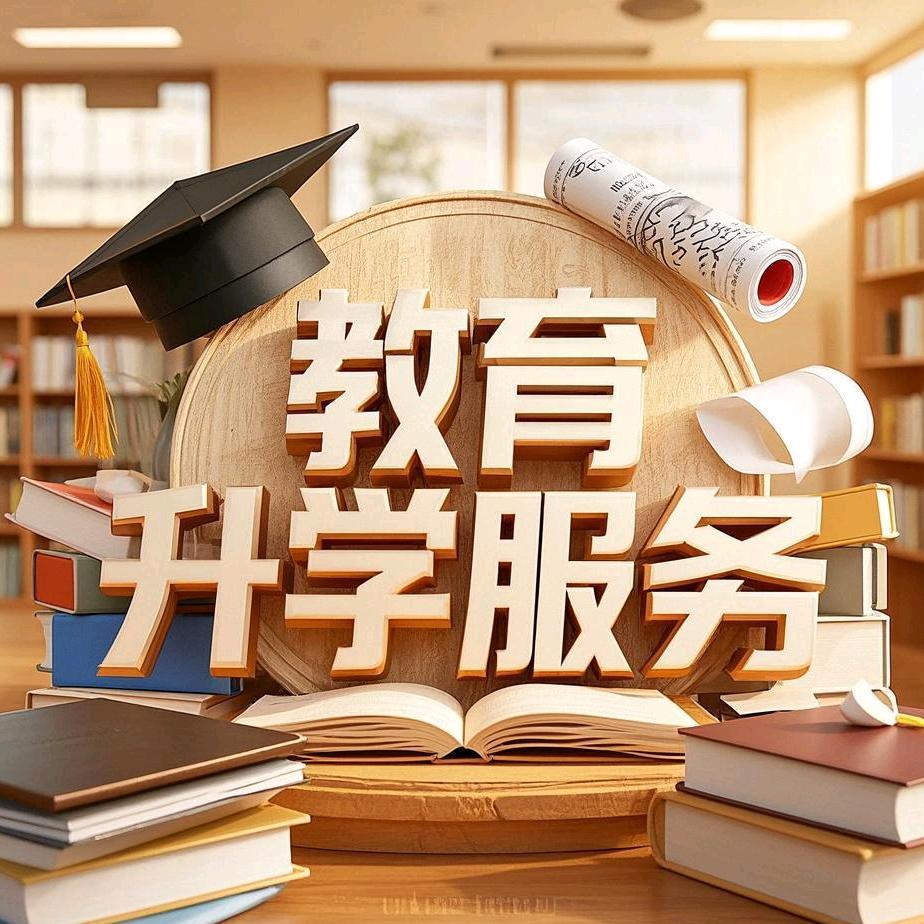 洪老师聊升学