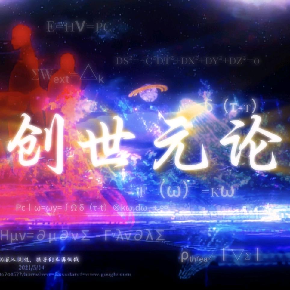 〄𝑺𝑯𝑱𝑻̶̛̤_弑̸͕九̶̨天