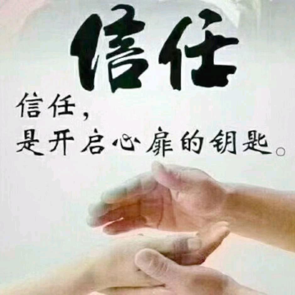@德福