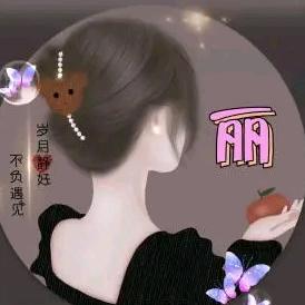 💞ღ᭄丽ঞ᭄༊💞