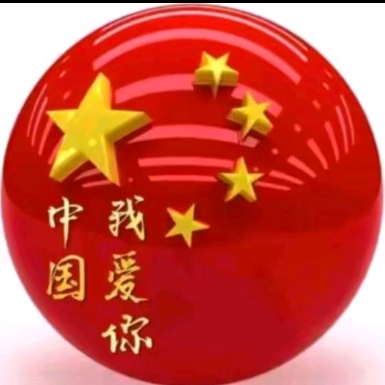 红红火火