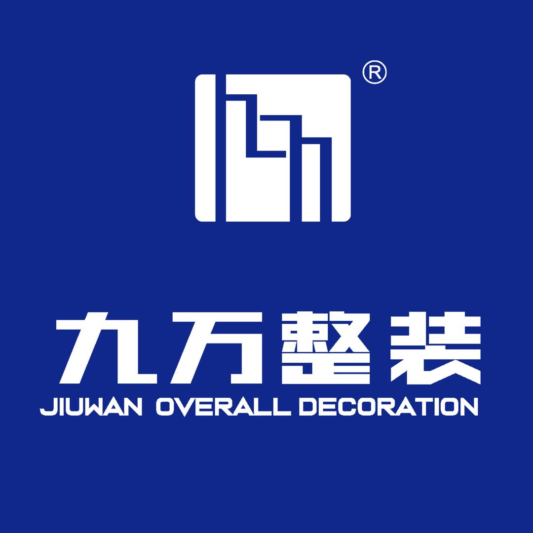 上海九万整装-俞会