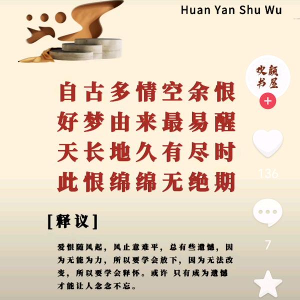 柳坤执业兽医师   日常好大一棵树