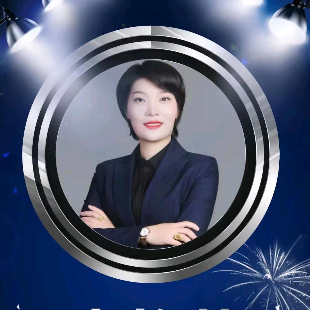 新华保险公司李艳萍