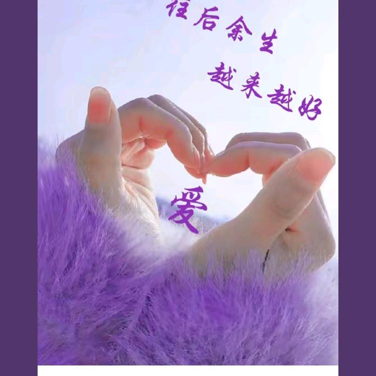 今生遇见你 💑👫