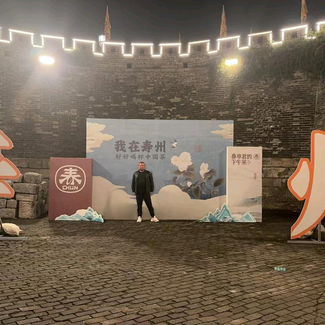 寿州隐贤赵氏