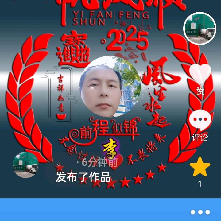 、