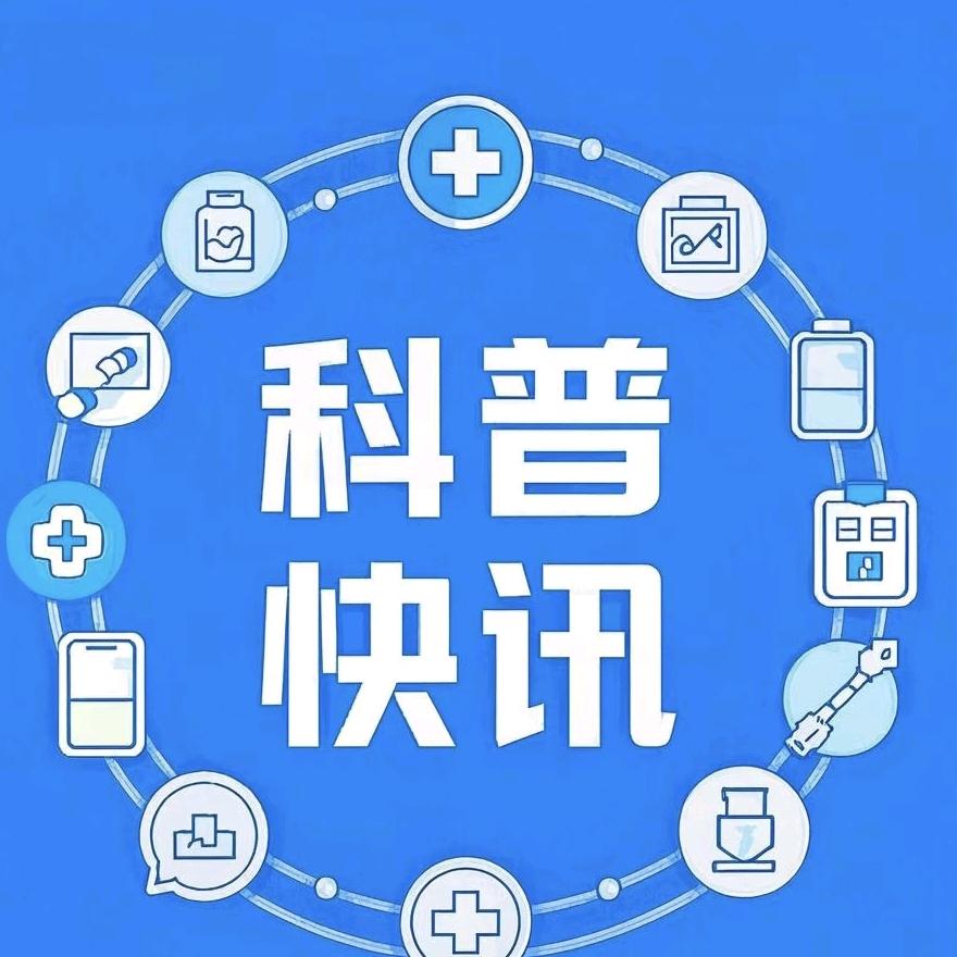 黎鱼解说