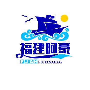 福建阿豪