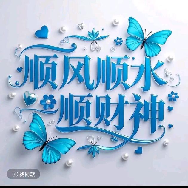 鋆儿