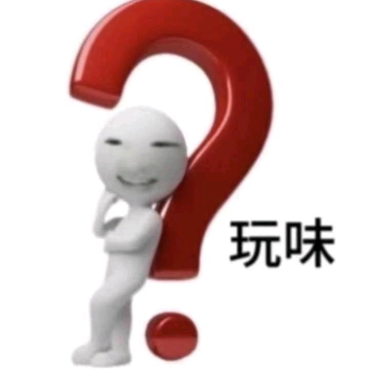 山沟沟里的虔渝