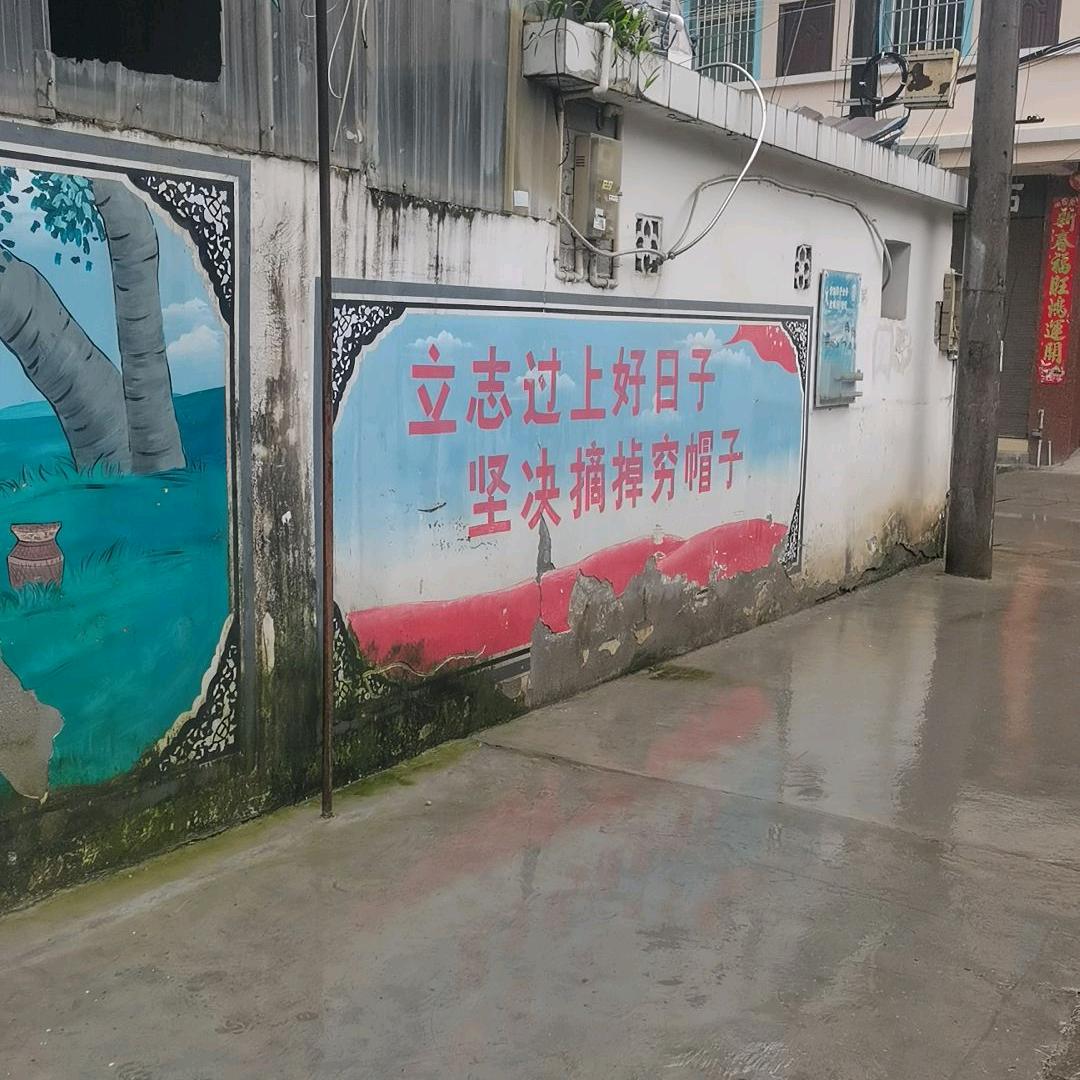 厚德，