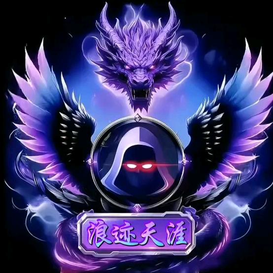 🌙💞᭄࿚浪໊迹⃨ᮩꪟ天⃨涯ৡᩚ࿐🕊