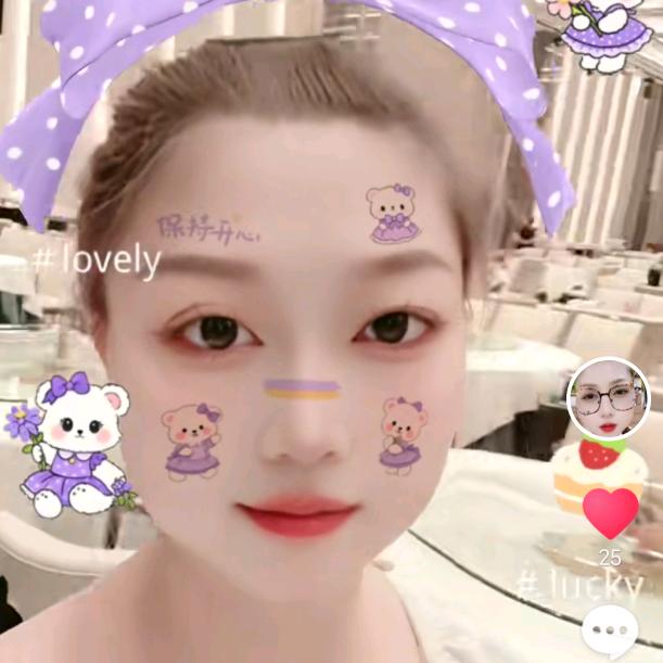 为谁停留