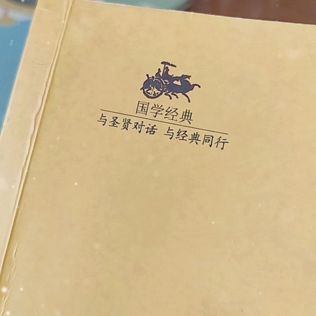 中国文化传承