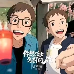 冷花水