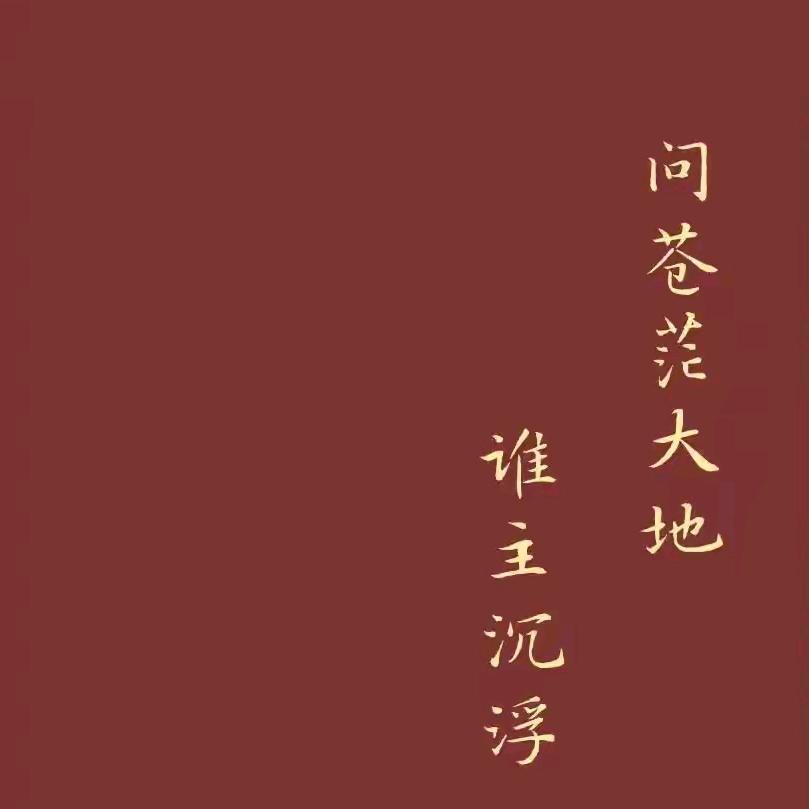 银州制燥
