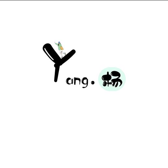 *❀静沐༒暖杨❀*