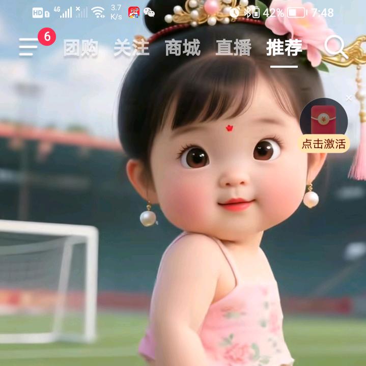 酒入相思，情入魂。