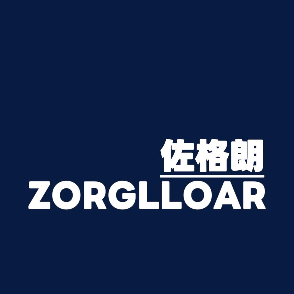 佐格新美式家具