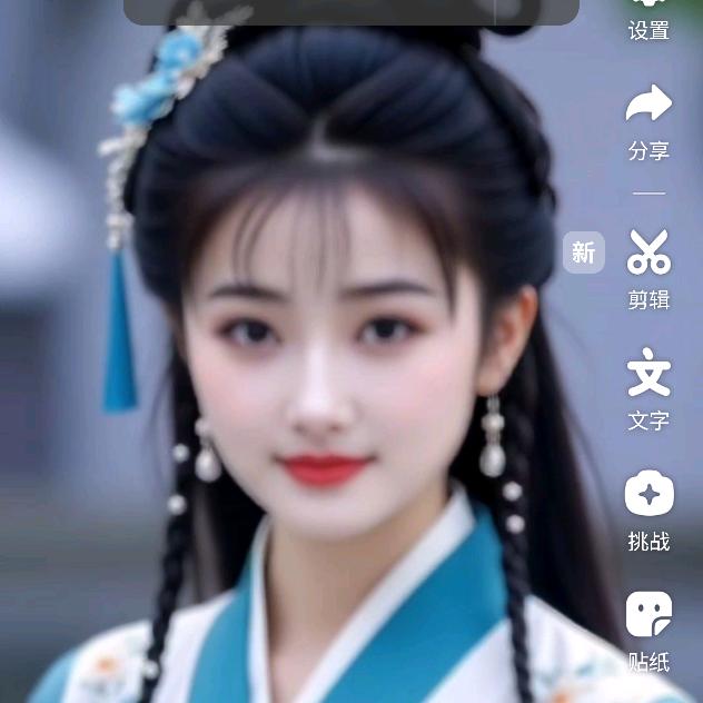 💞🎉🎉💞小师妹雪儿