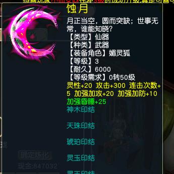 大话3不换皮