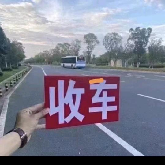 二手车人在路上