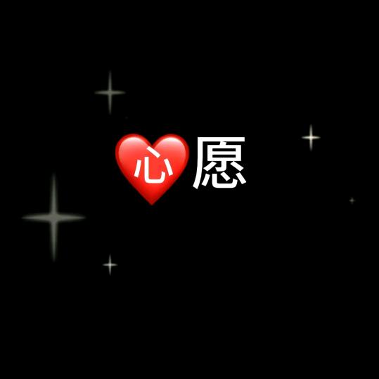 @我不想说