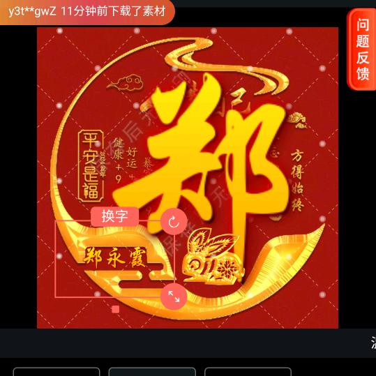 人的命天注定，开心一天是一天🌟