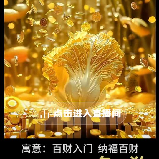 用户9616171699592爱财爱己