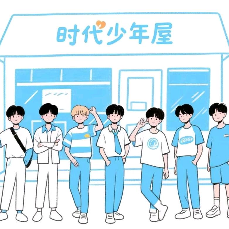 少年时光屋