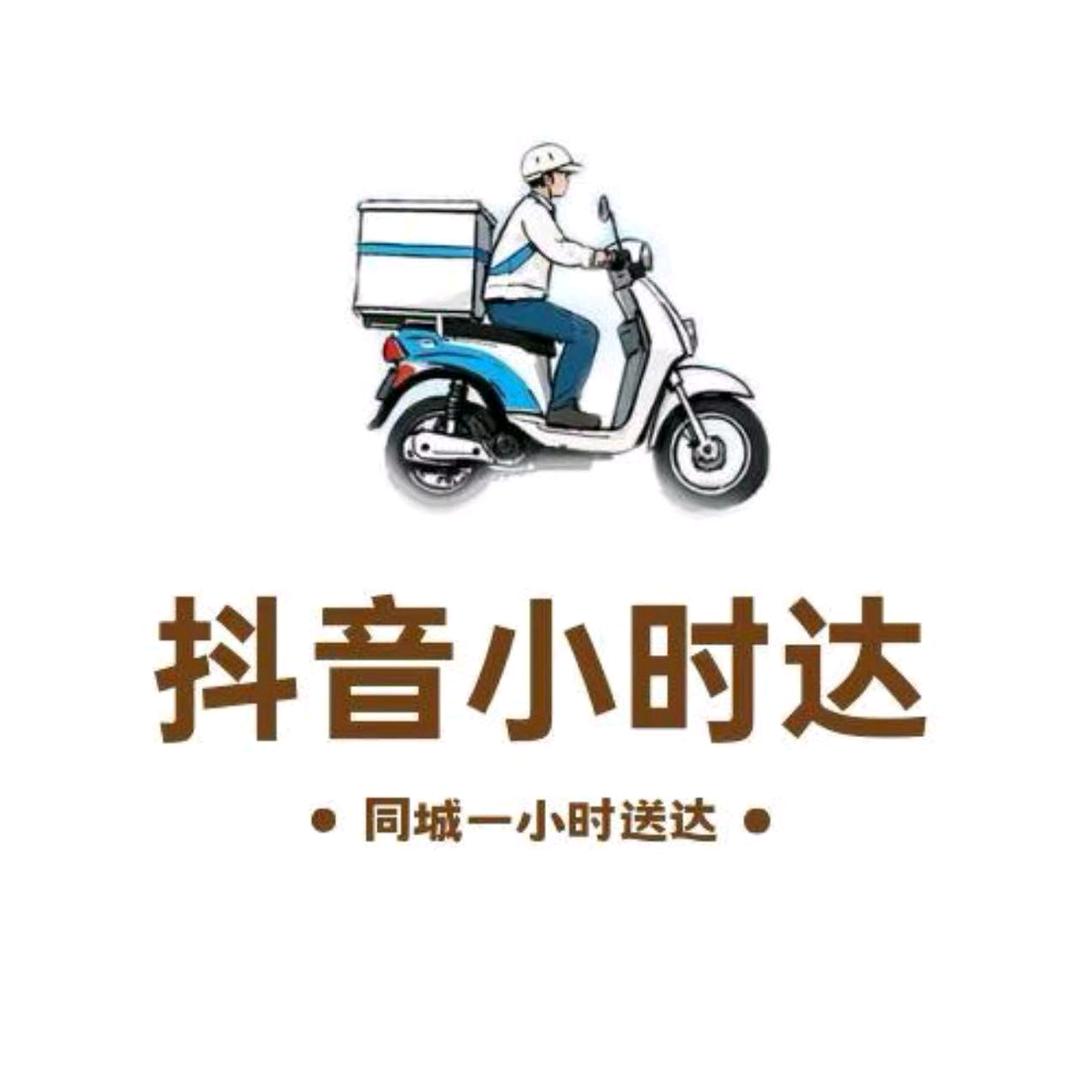 全国小时达（配送专场）