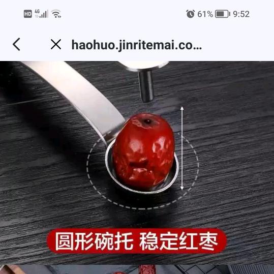 纯白百货